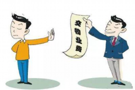 枣强贷款清欠服务